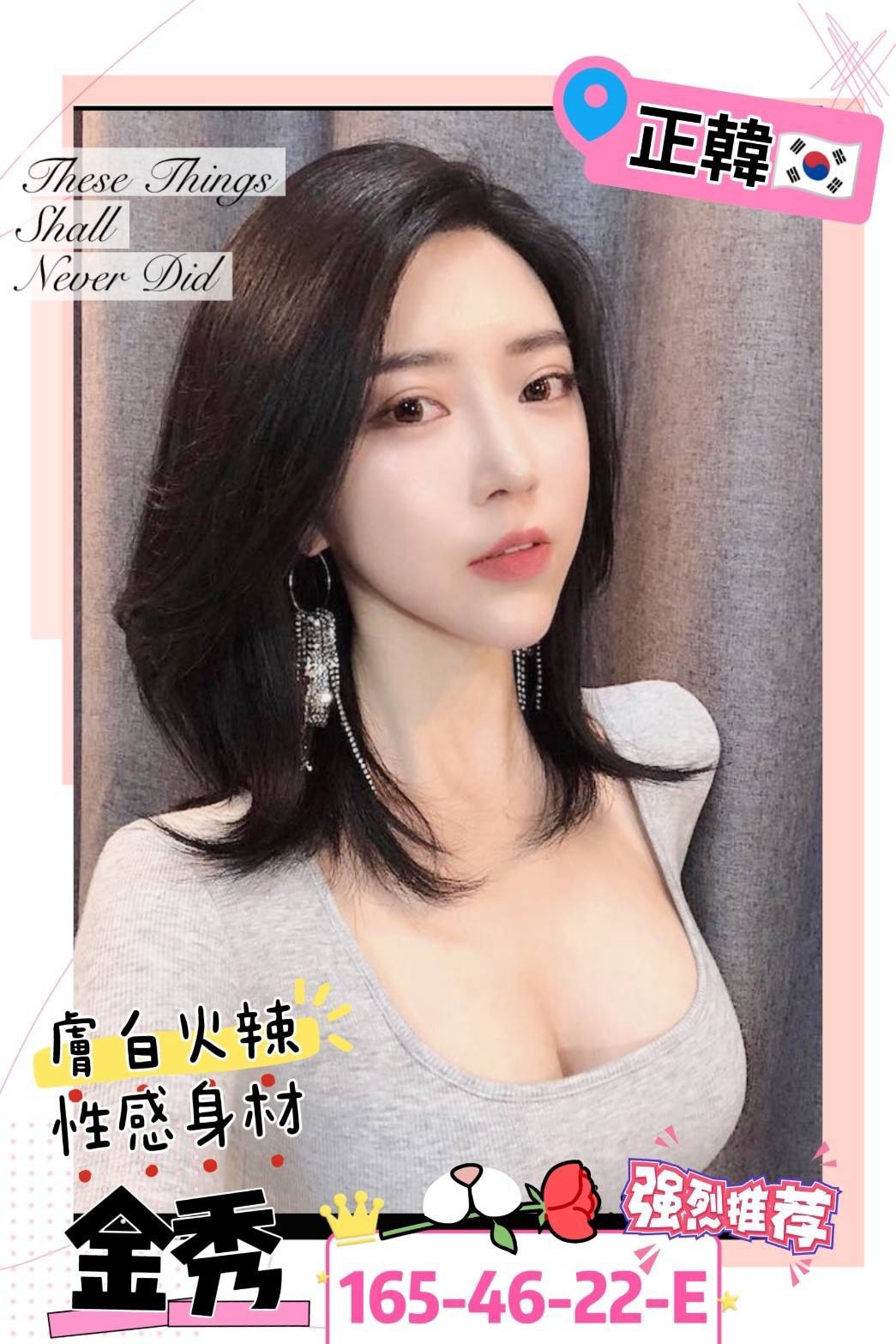 嘉義大林外送茶 粉粉 158/46/29/36D 單親人妻